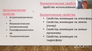 Судебная товароведческая экспертиза 25.09.2021 часть 1