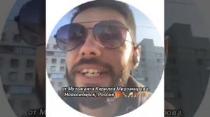 ПОЗДРАВЛЕНИЕ С ДР ОТ МУЗЫКАНТА КИРИЛЛА МИРЗАКИРОВА