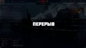 Играю в Мир корабле|CITIZEN