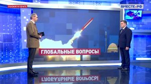 Россия испытала новую ракету «Буревестник». Сергей Перминов. Сказано в Сенате
