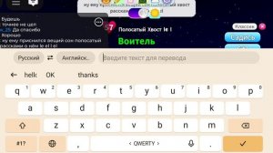 Раследуют дело