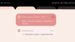 0.1.3 ОБНОВА В СКЕБОБ ГАН НОВЫЙ ИВЕНТ