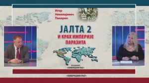 Игорь Панарин - интервью в Белграде