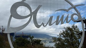 Ялта ШОКИРУЕТ своей красотой. Город Контрастов. СПА Отель Зазеркалье.