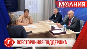 В Тарко-Сале депутаты «Единой России» проконсультировали участников СВО и их семьи