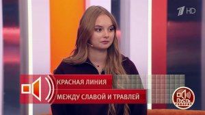 "Он впадал в паранойю". Дочь рассказала о поведении Михаила Казакова. Пусть говорят. Фрагмент вып...