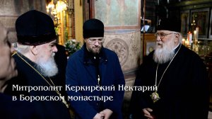 Митрополит Керкирский Нектарий о человеческом эгоизме, украинском расколе и патриархе Алексие II