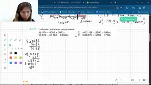 Задания 4.169 - 4.171