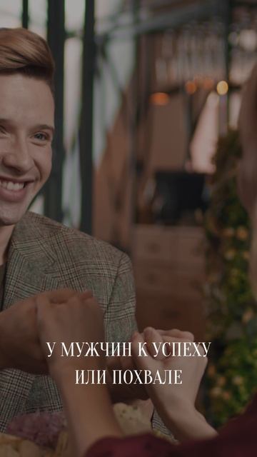 ✨ Чешется правая бровь? Расшифровываем знак судьбы! 🔮