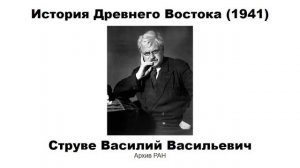 Цикл роликов «Войной испытанные строки»: гуманитарные науки