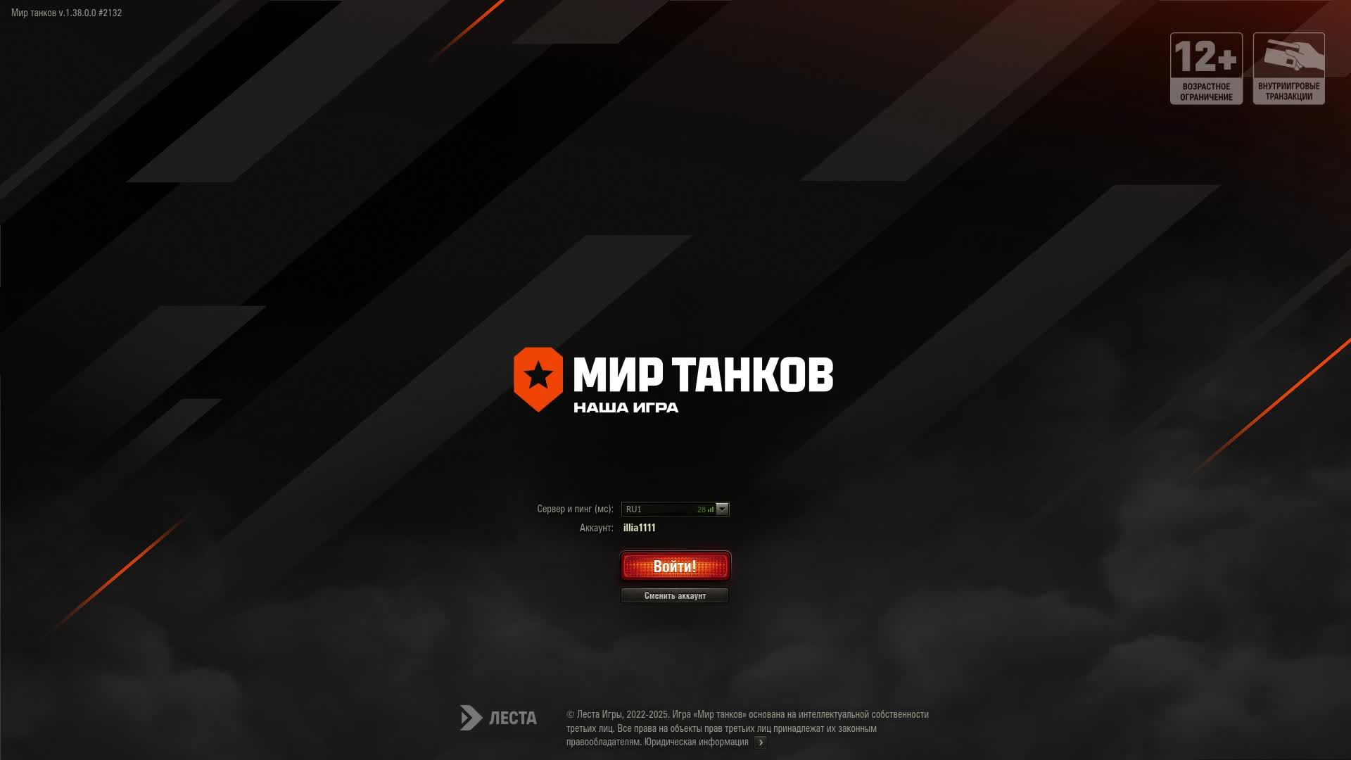 играе в новый режим разлом мир танков леста третья чать проходим путь прогресии!!! смотреть онлайн