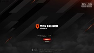играе в новый режим  разлом  мир танков леста  третья чать проходим путь прогресии!!!