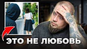 СТАЛКИНГ: что делать, когда тебя преследуют и превращают твою жизнь в ад