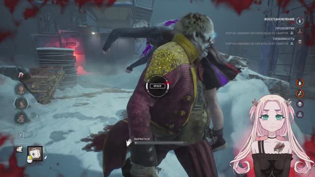 Dead by Daylight : Пробуем сбегать смотреть онлайн