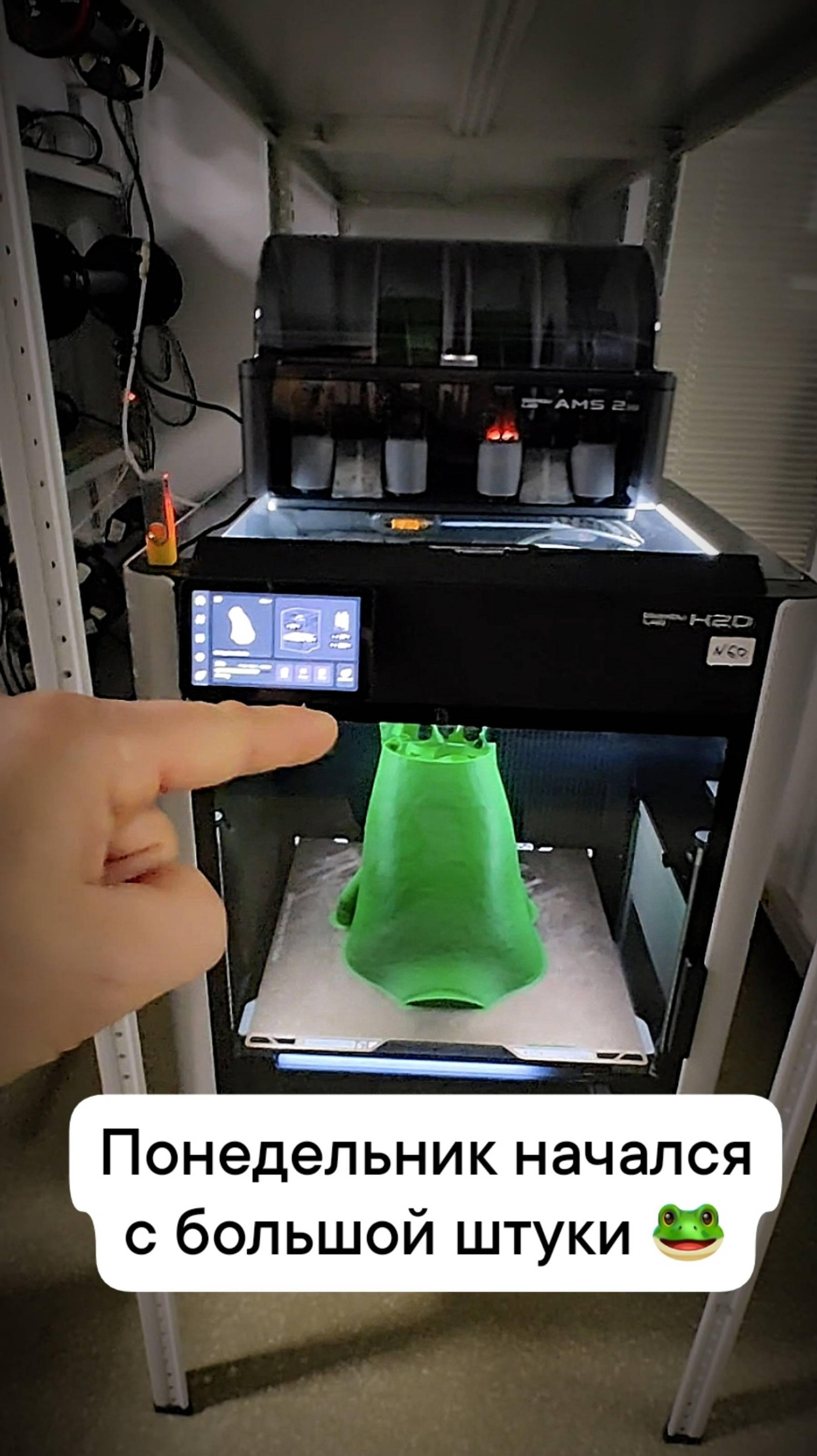 Печатаем большую зелёную штуку 🐸 смотреть онлайн