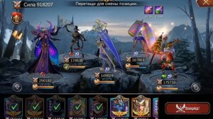 Ольга руины инты на 3 звезды с 42 по 46 октябрь 25го.mp4