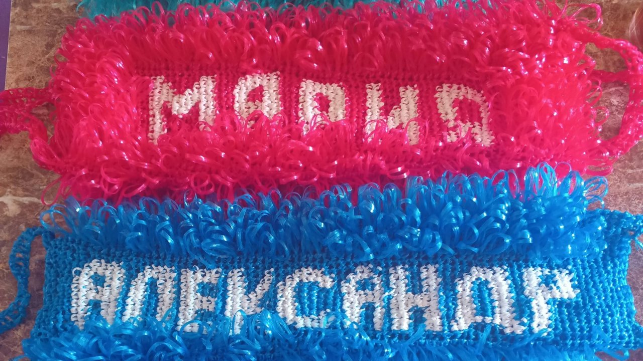 Вяжем начало именной мочалки.