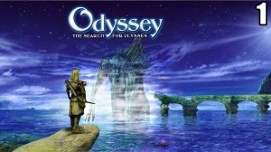 1 Odyssey: The Search for Ulysses 2000 \ Одиссея: в поисках Улисса 2000 (ретро приключение)