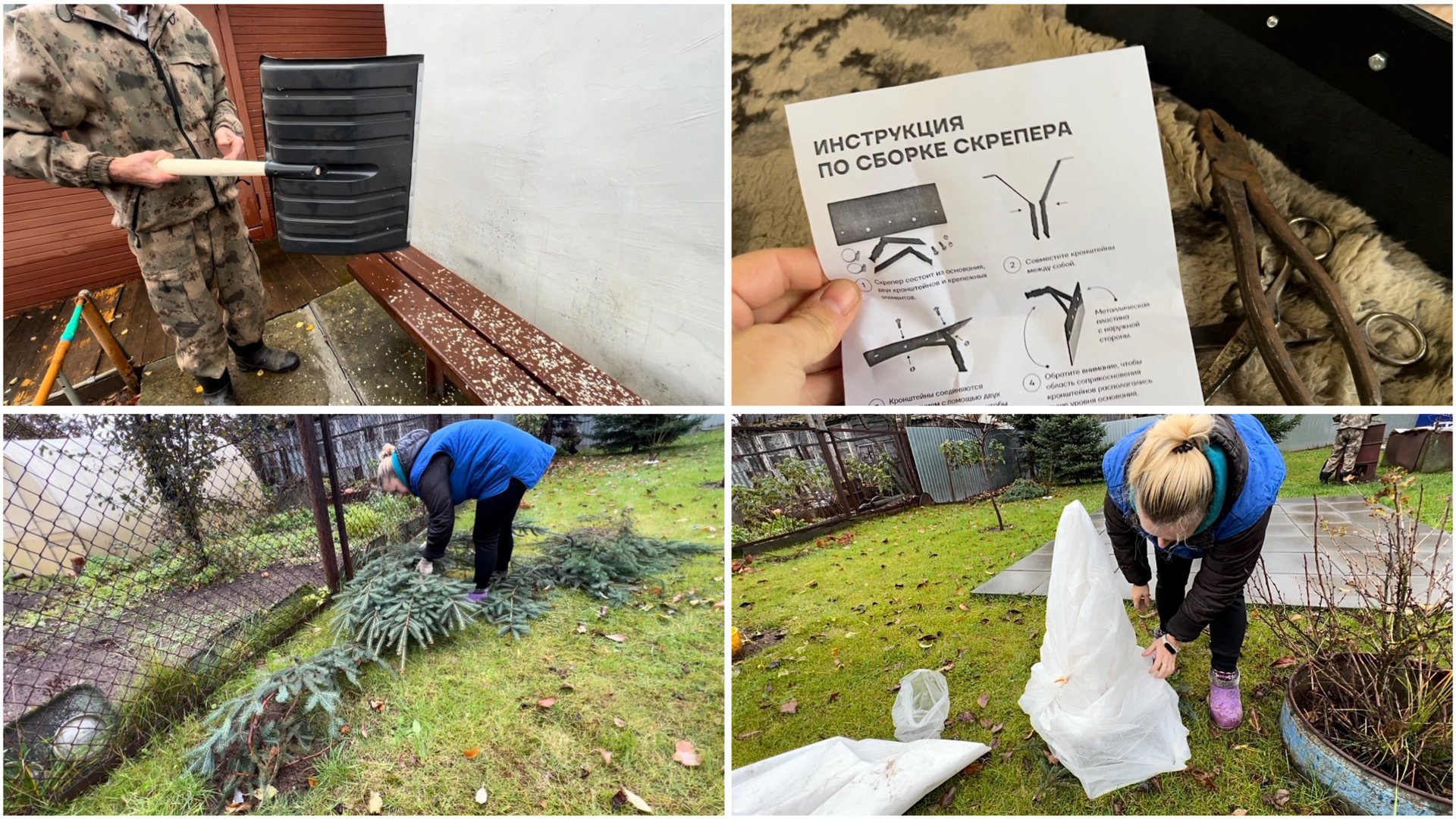 18 октября. ПОДГОТОВКА САДА К ЗИМНЕМУ ПЕРИОДУ.