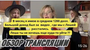 САМВЕЛ АДАМЯН, МИСС ВОНГ, МОГУ ВЫГНАТЬ МУЖА ИЗ КВАРТИРЫ, ЫРОЧКА СКУЧАЕТ ПО МАМКЕ, О РАЗРЫВЕ..