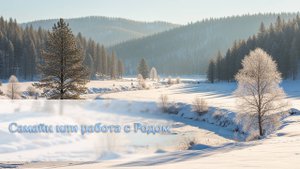 Самайн или работа с Родом