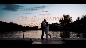 Свадебный фильм