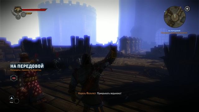 The Witcher 2 - Assassins of Kings Enhanced Edition. Часть 2 эпизод 3 (без звука).