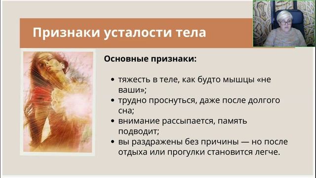 Виринея. Кундалини Рейки. Источник силы- путь к внутреннему равновесию[2025-10-27]