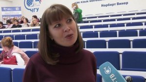 Более 140 учителей Чувашии осваивают искусственный интеллект в ЧувГУ. 27.10.2025