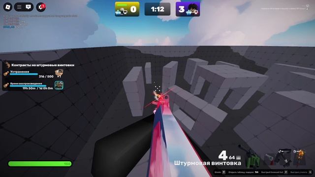 🤩|RIVALS| 1 VS 1| С АКК ПОДПИСЧИКА🤩 смотреть онлайн