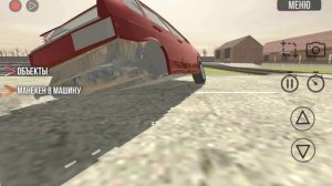 Аварииииииииииииии