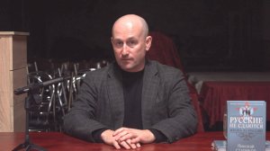 Россия в мировой геополитике. Что сегодня происходит