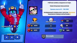 БЕСКОНЕЧНАЯ УЛЬТА MORTISA