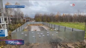 Жители подмосковного поселка оказались в ловушке / Город новостей на ТВЦ