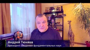 Из чего состоит материя (1 серия)