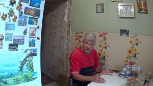 Всё перещетал .