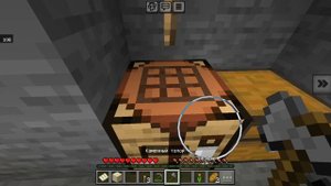 обычное выживание