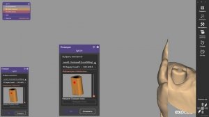 Совместимость имплантационных систем Штрауманн и Медентика в программе EXOCAD