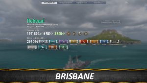 Лучшие Бои Мира Кораблей Выпуск 4