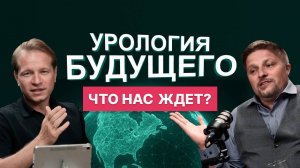 Что такое МЕТОФИЛАКТИКА и как она поможет мужчинам сохранить ЗДОРОВЬЕ и СИЛУ?