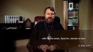 №19. ПЯТЬ ХЛЕБОВ НА ПЯТЬ ТЫСЯЧ ЧЕЛОВЕК?