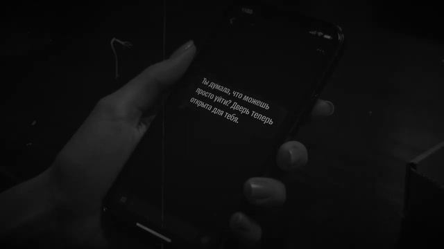 Тихий человек следит за мной | страшная история смотреть онлайн