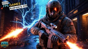 Топ-10 лучших FPS-игр для Android и iOS в 2025 году Лучшие мобильные игры Шутеры 2025 года