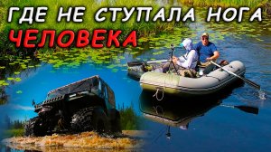 КОЛЬСКИЙ часть 2. Сплав по ДИКОЙ реке.