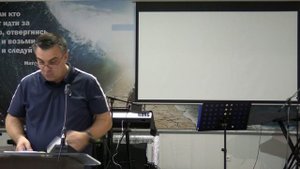 Александр Гончаров (Пастор) - Никто не благ как только Один Бог 25.10.2025