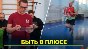 В Салехарде стартовала неделя сдачи ГТО