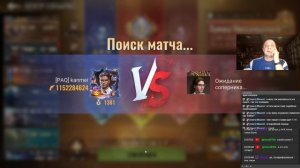 state of survival s838 всякости, панда