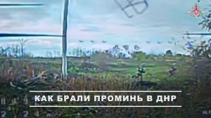 🪖 Освобождали населённый пункт Проминь в ДНР военнослужащие 5-й отдельной гвардейской мотострелк...