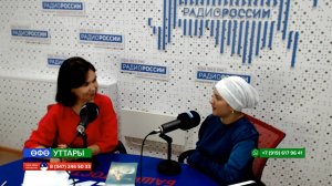 Өфө  уттары - 22.10.2025 Прозаик Рәзинә Зәйнетдинова - Бабич премияһына дәғүә итеүселәр рәтендә