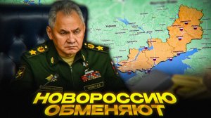 Шойгу: Сибирь как новый центр силы | Редкоземельный кластер